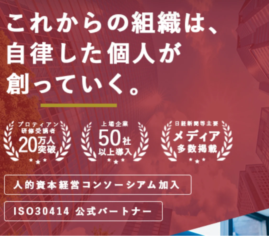 プロフィールコンテンツ