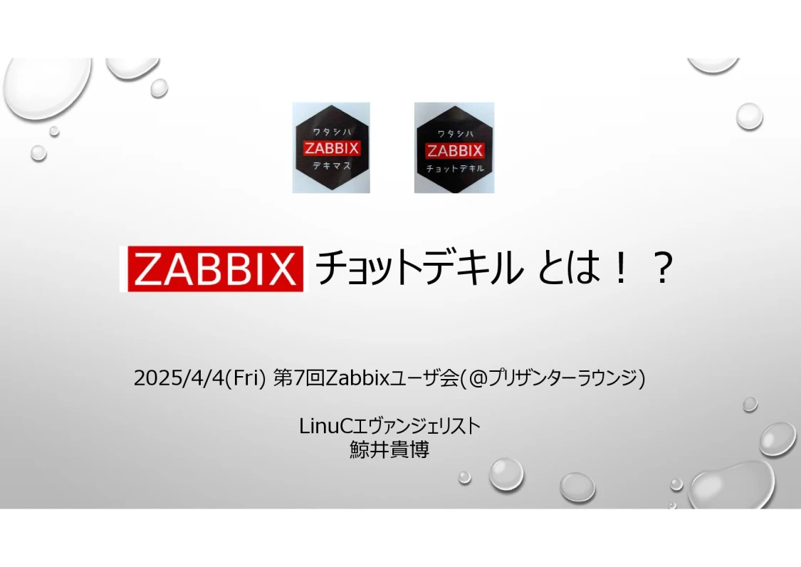 プロフィールコンテンツ