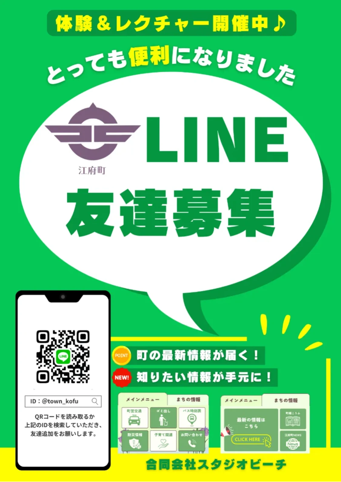 プロフィールコンテンツ