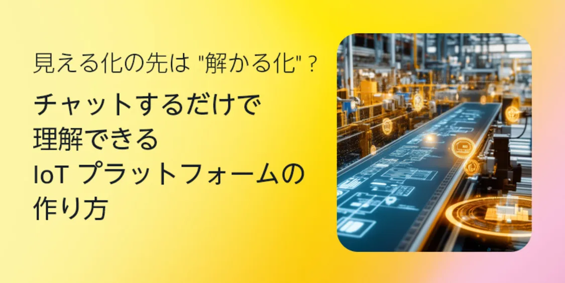 プロフィールコンテンツ