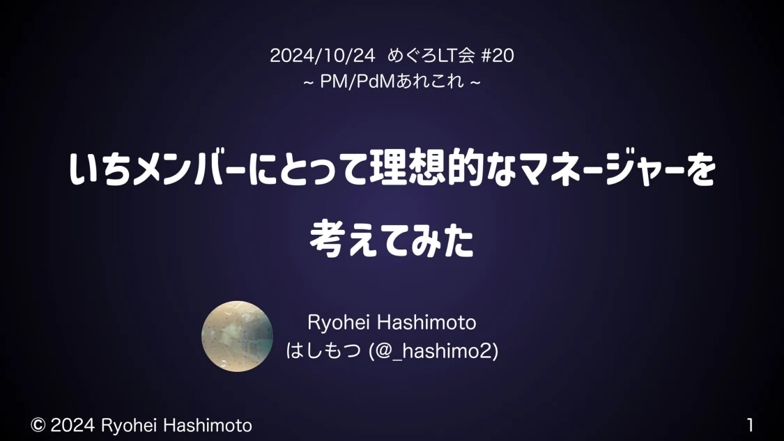 プロフィールコンテンツ