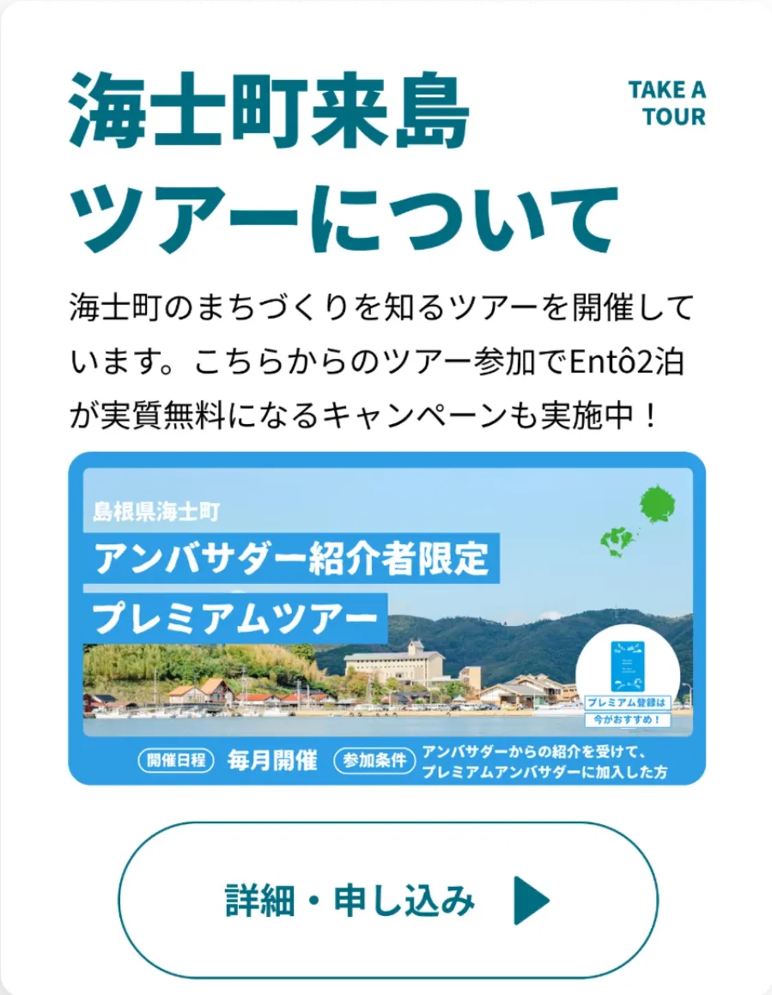 プロフィールコンテンツ