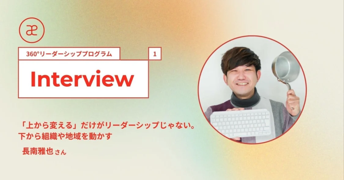 プロフィールコンテンツ