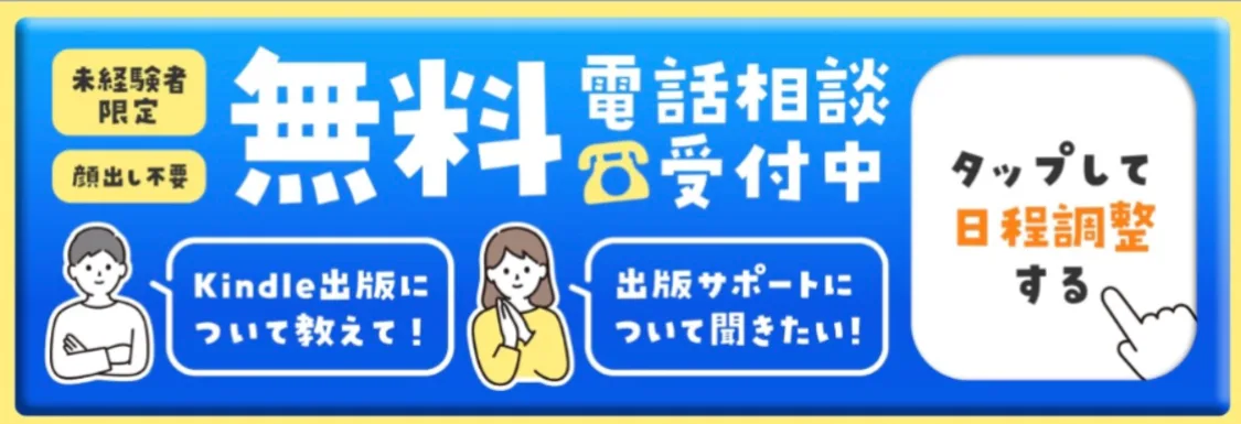 プロフィールコンテンツ