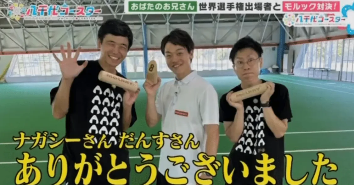 プロフィールコンテンツ