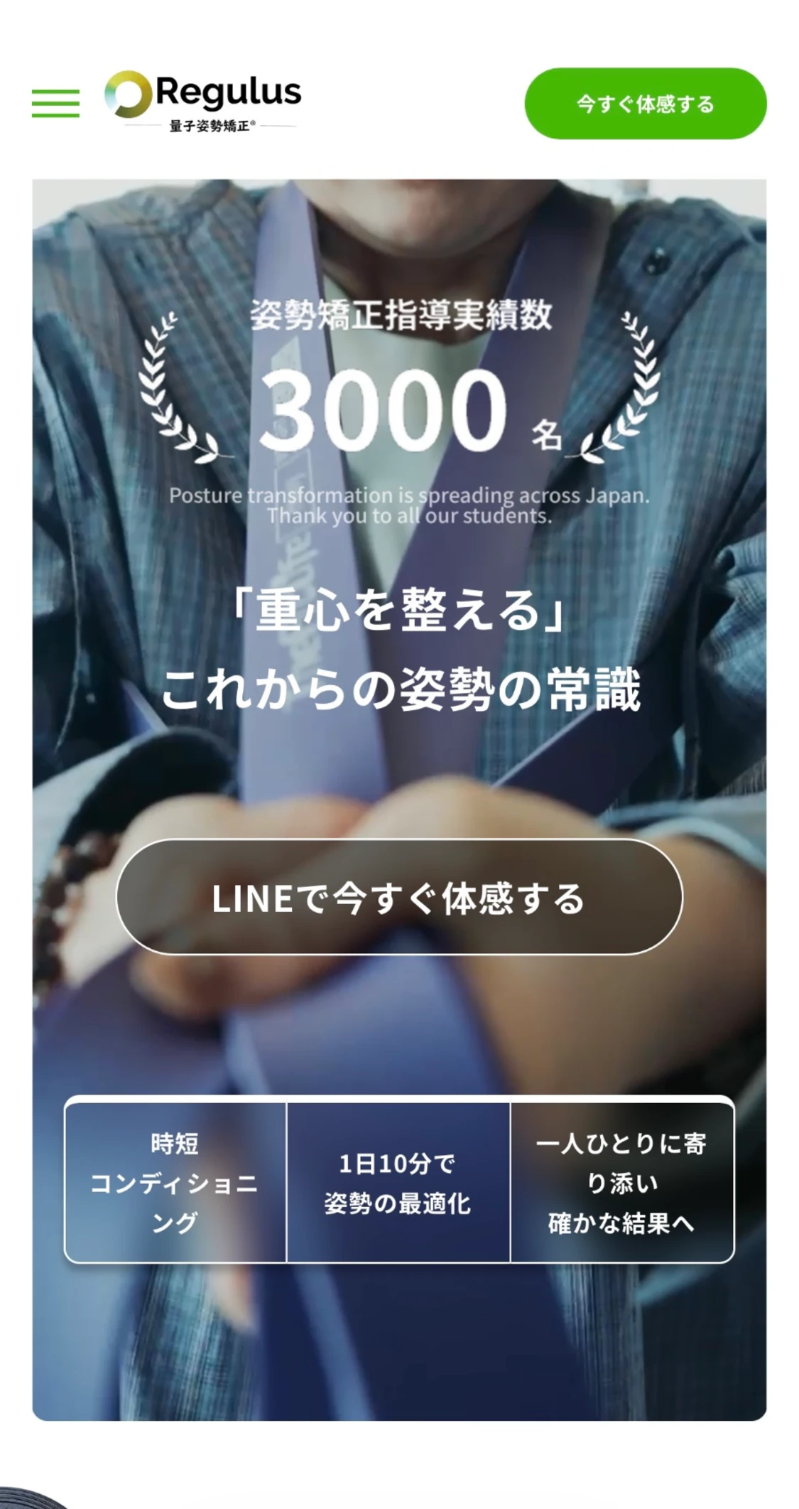 プロフィールコンテンツ