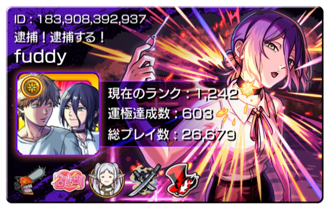 プロフィールコンテンツ