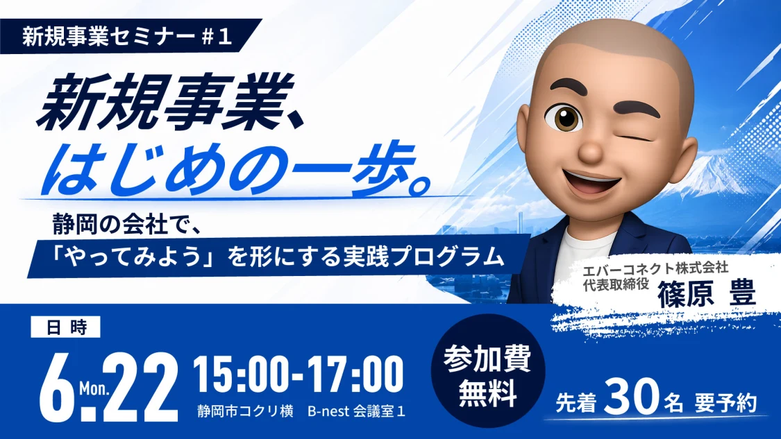プロフィールコンテンツ
