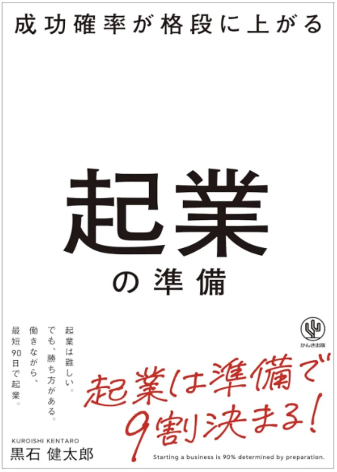 プロフィールコンテンツ