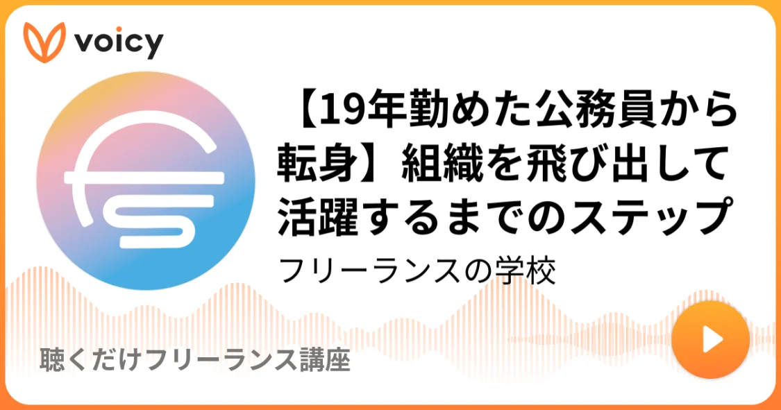 プロフィールコンテンツ