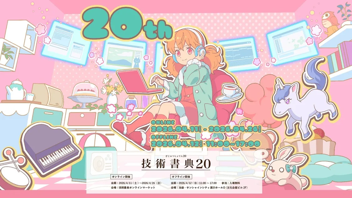 プロフィールコンテンツ