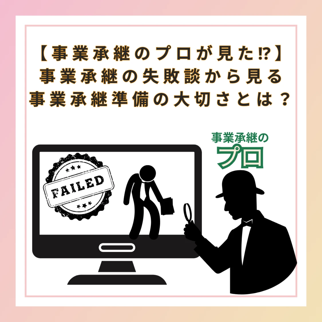 プロフィールコンテンツ