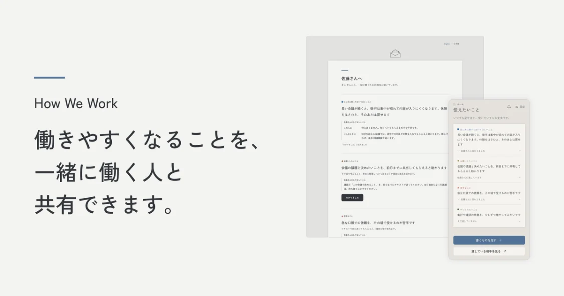 プロフィールコンテンツ
