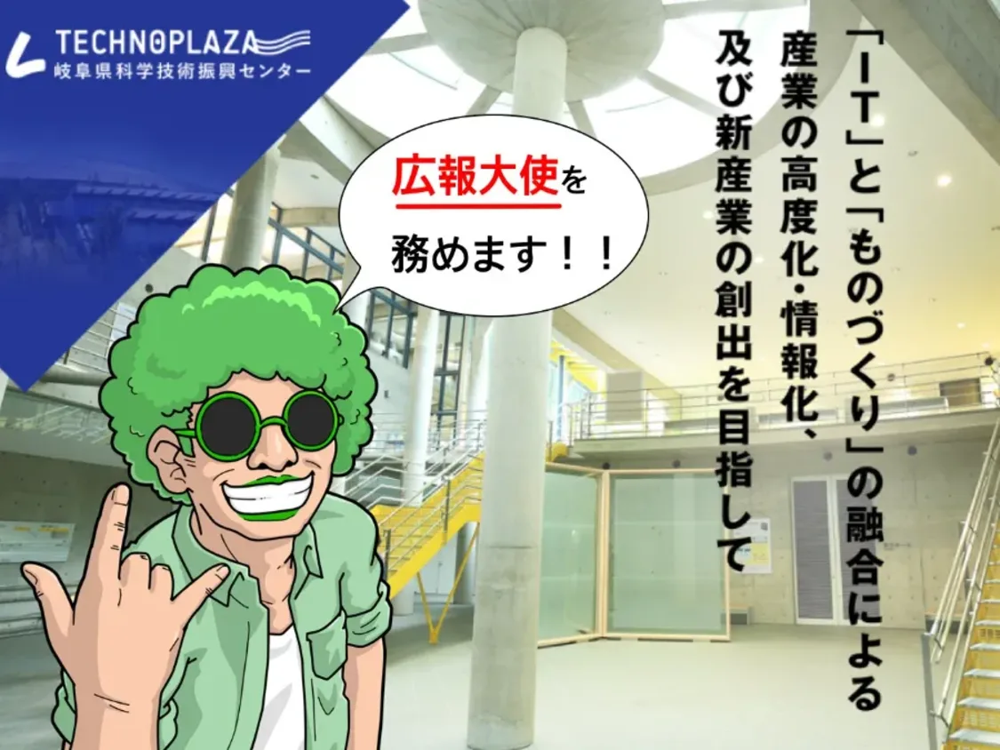 プロフィールコンテンツ