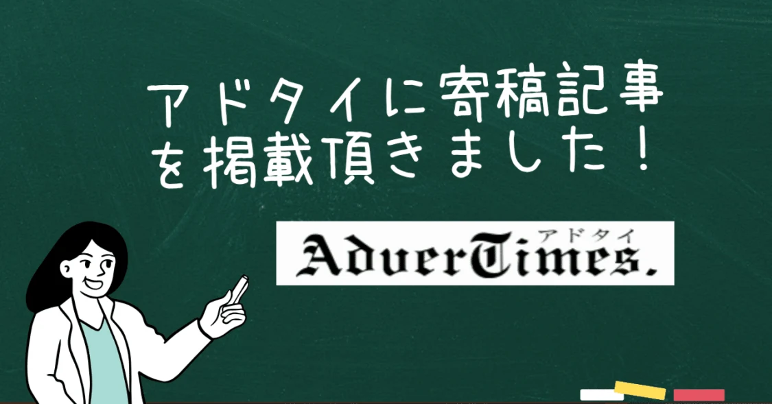 プロフィールコンテンツ