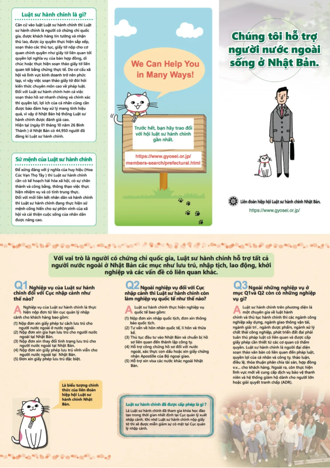 プロフィールコンテンツ