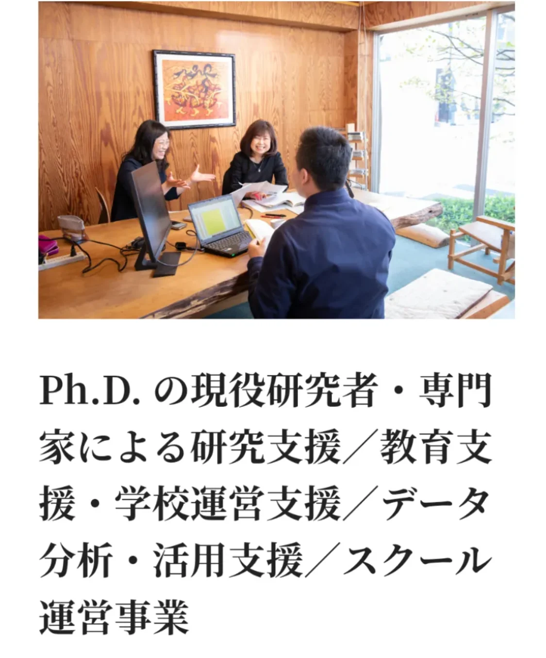 プロフィールコンテンツ