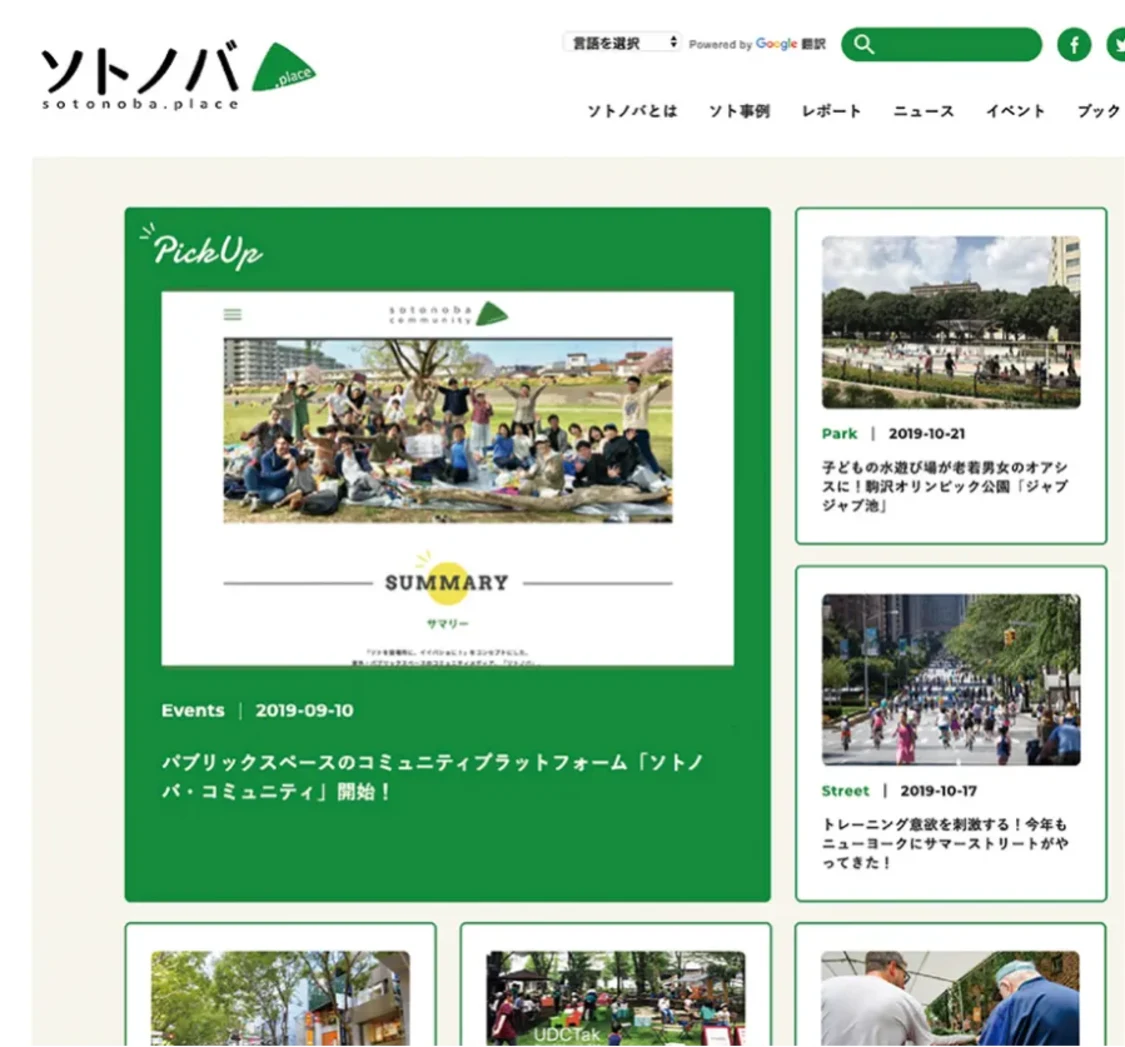 プロフィールコンテンツ