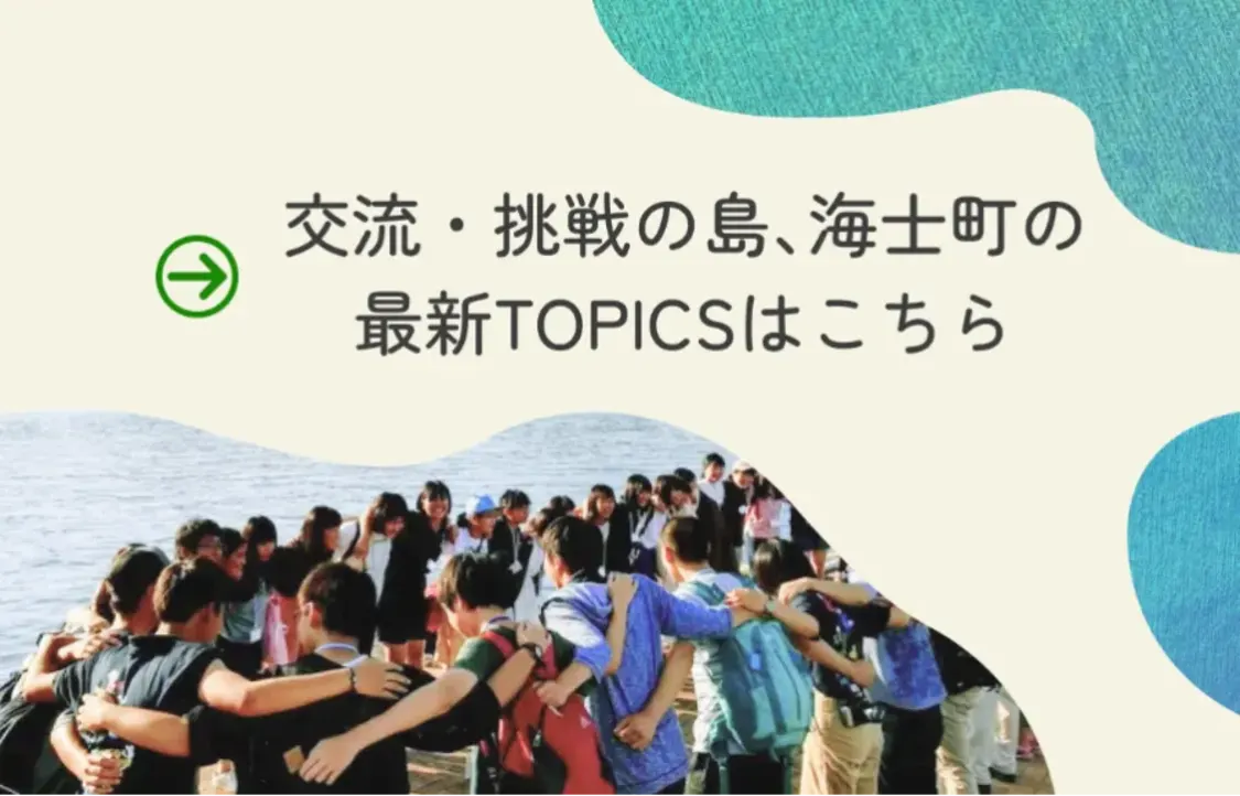 プロフィールコンテンツ