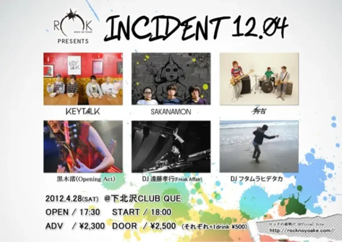 プロフィールコンテンツ