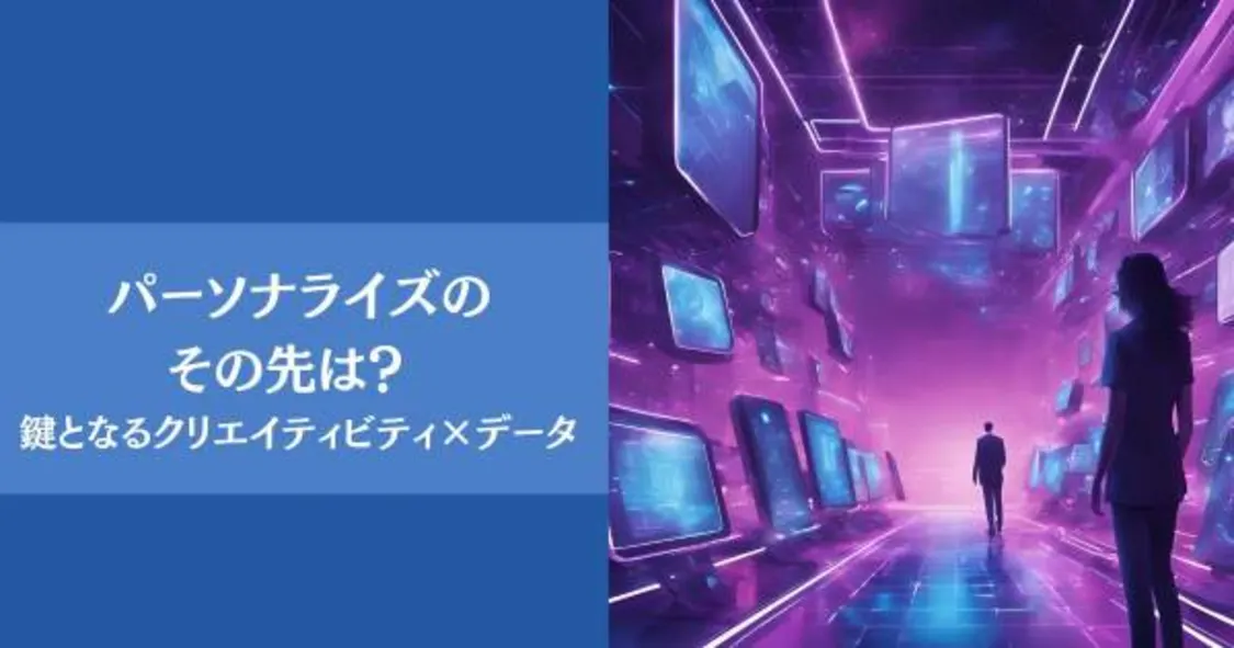 プロフィールコンテンツ