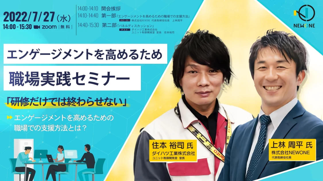 プロフィールコンテンツ