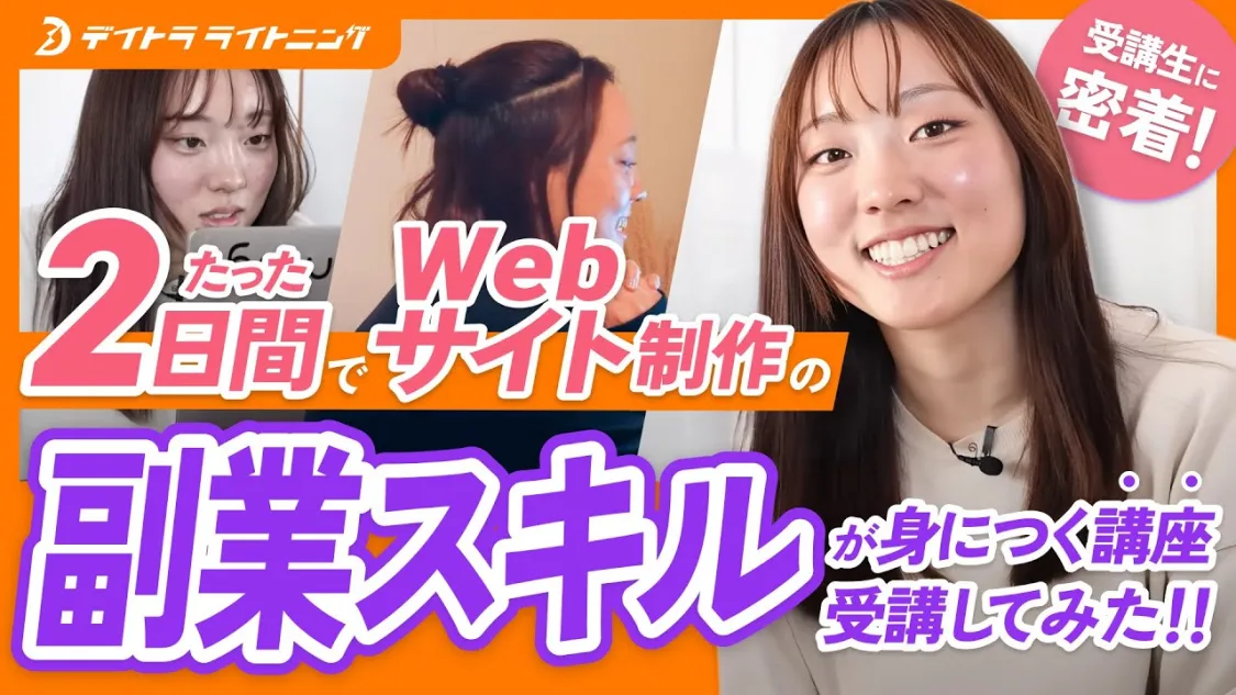 プロフィールコンテンツ