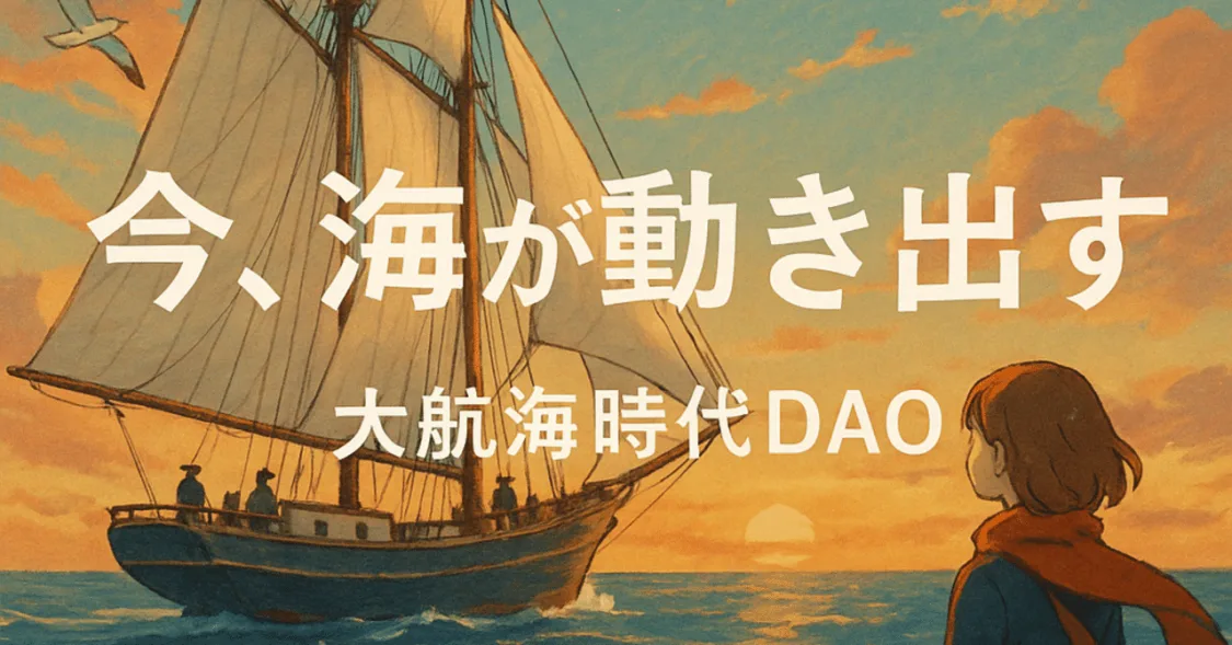 プロフィールコンテンツ