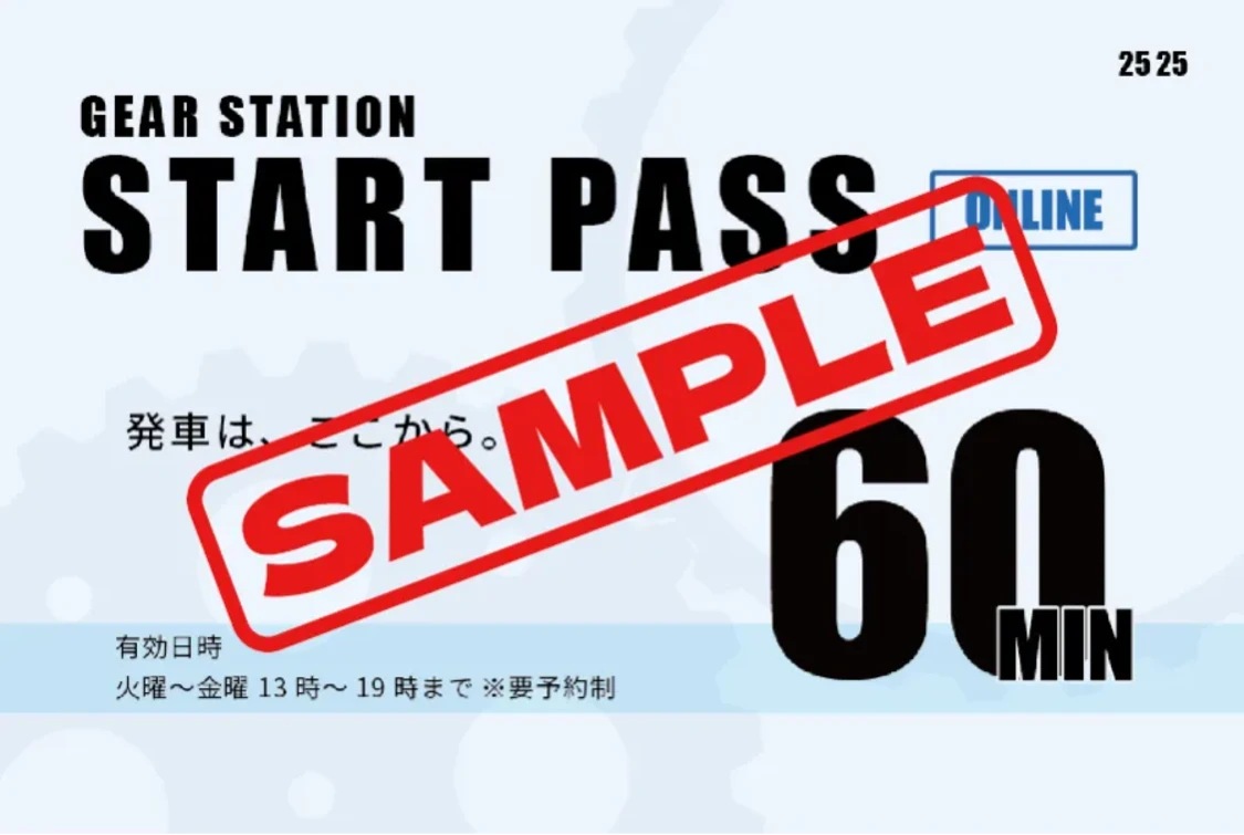 プロフィールコンテンツ