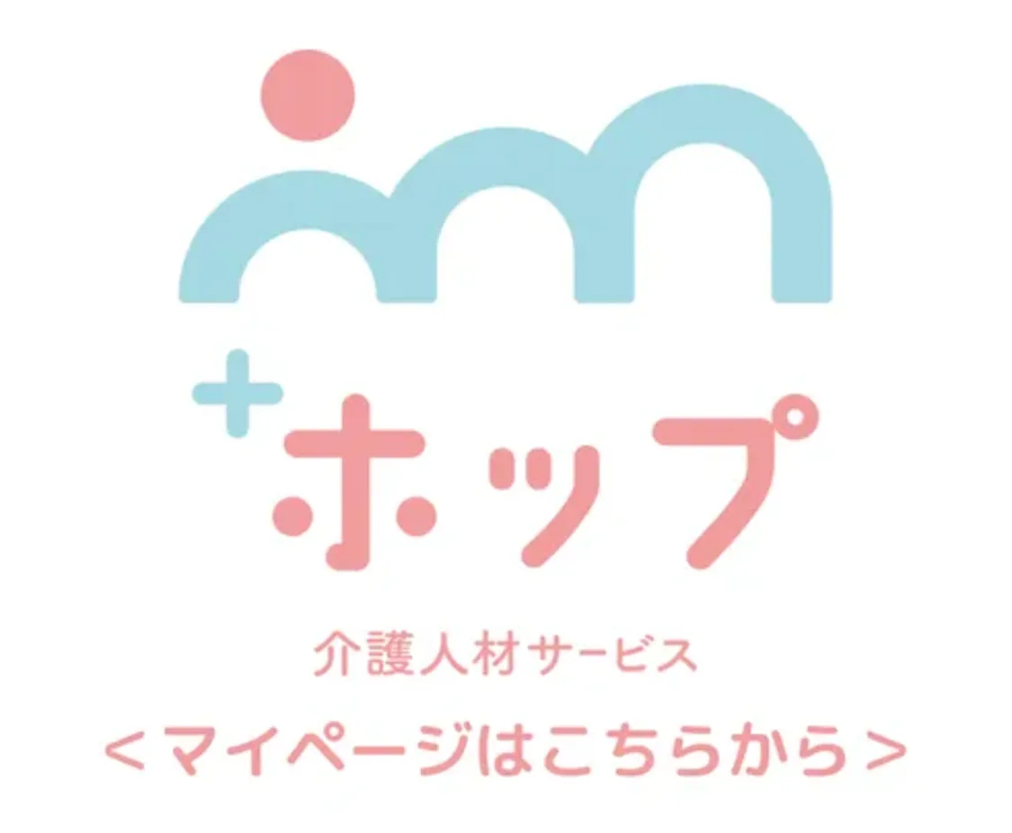 プロフィールコンテンツ