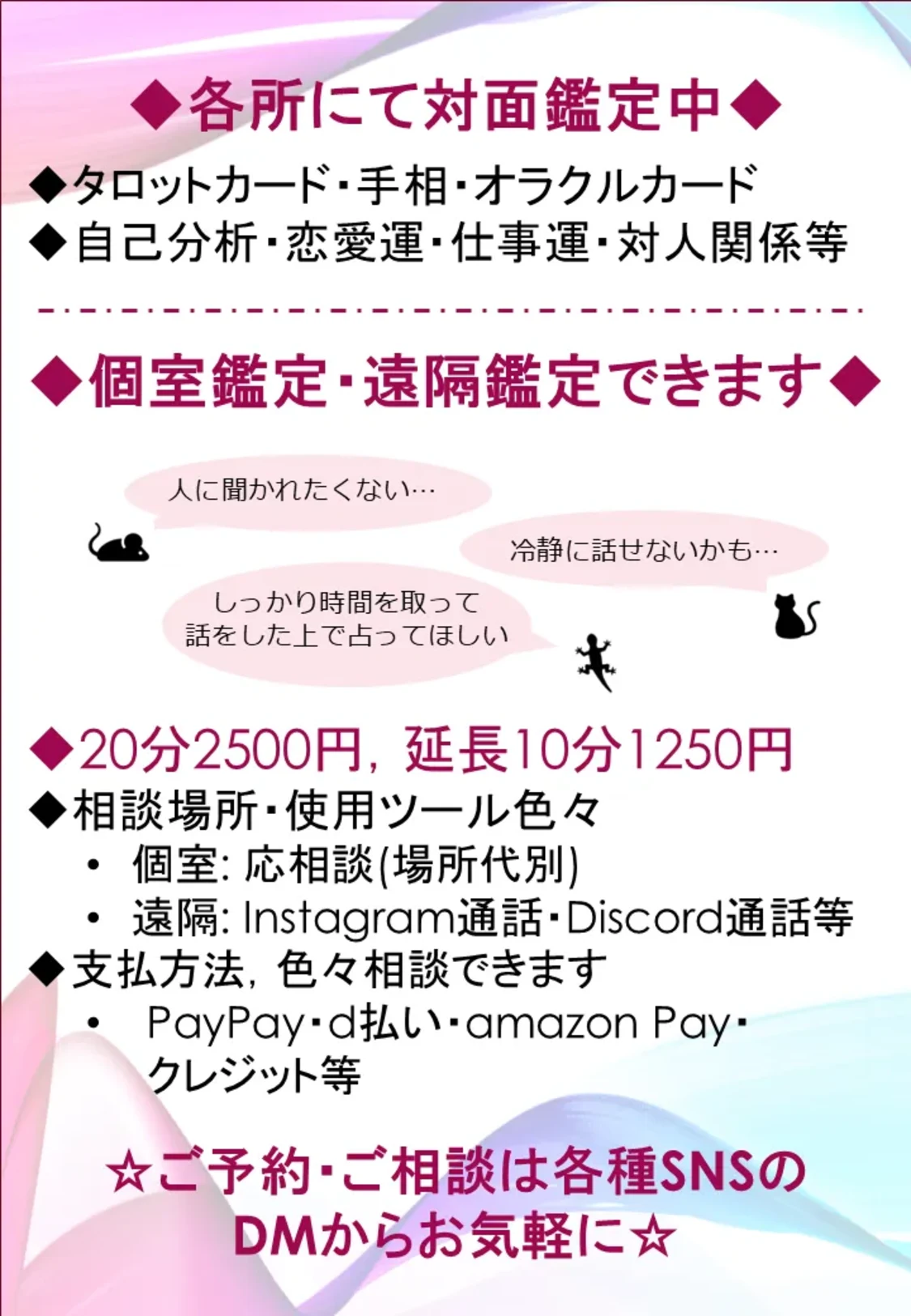 プロフィールコンテンツ