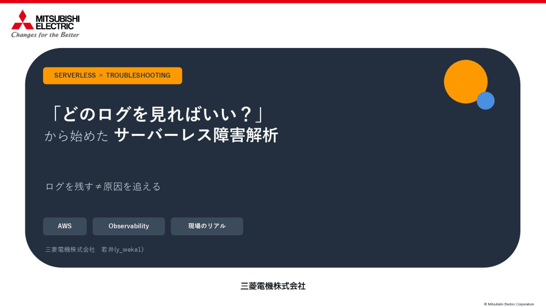 プロフィールコンテンツ