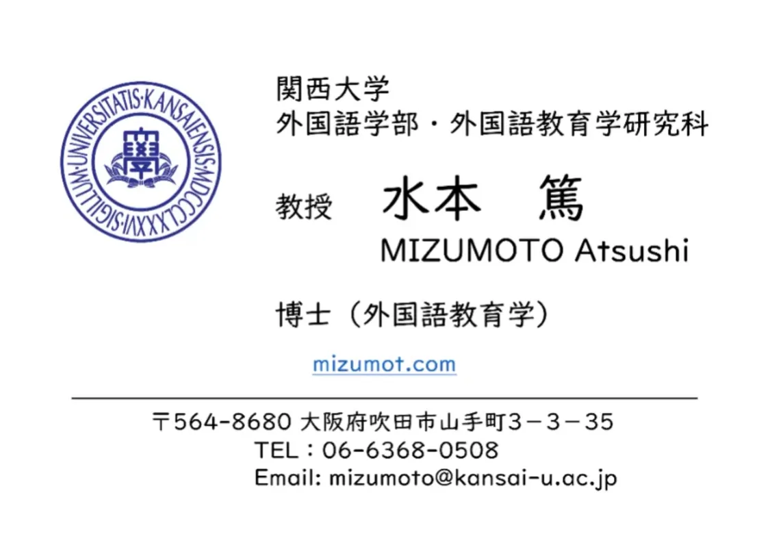 プロフィールコンテンツ