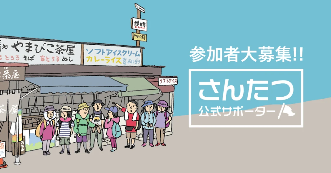 プロフィールコンテンツ