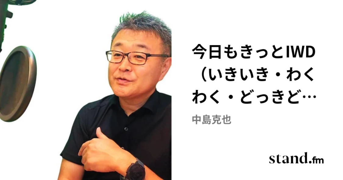 プロフィールコンテンツ