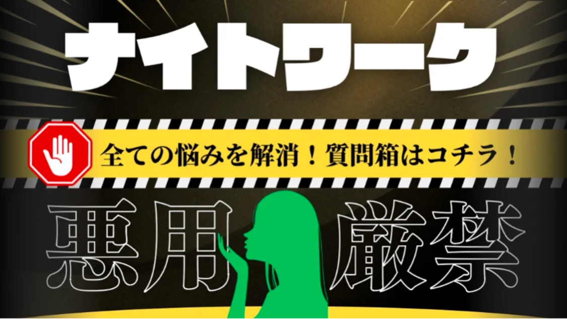 プロフィールコンテンツ