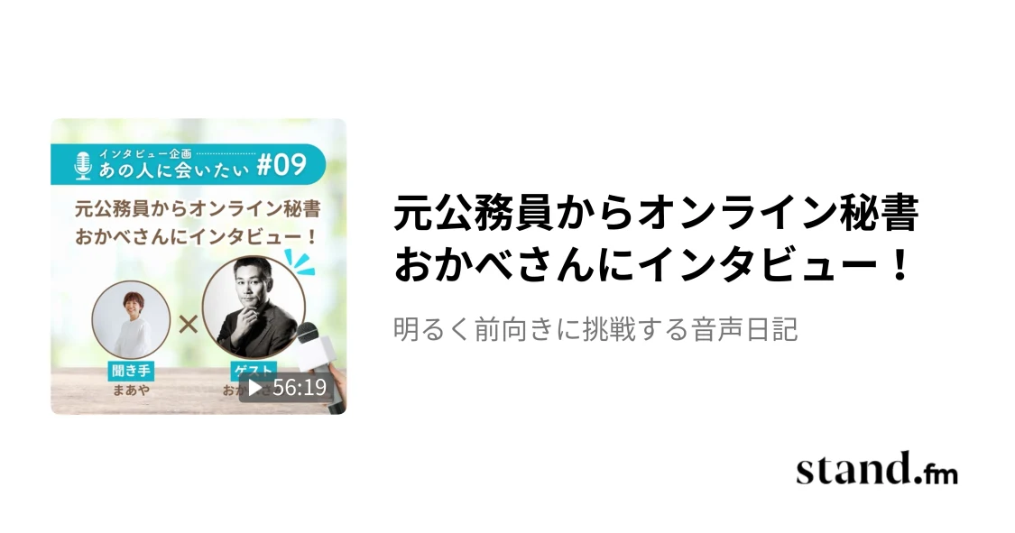 プロフィールコンテンツ