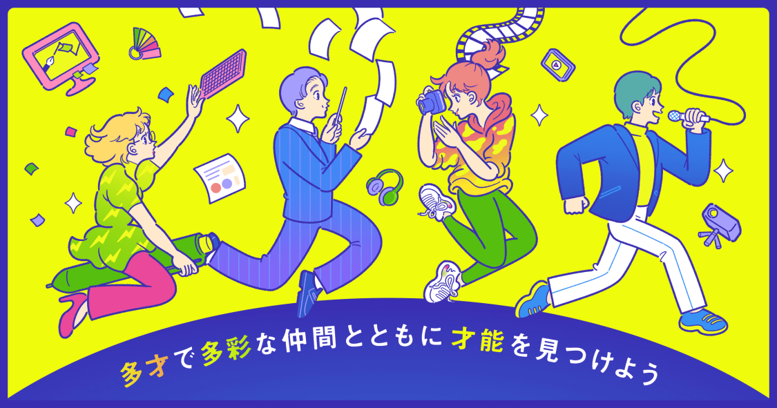 プロフィールコンテンツ