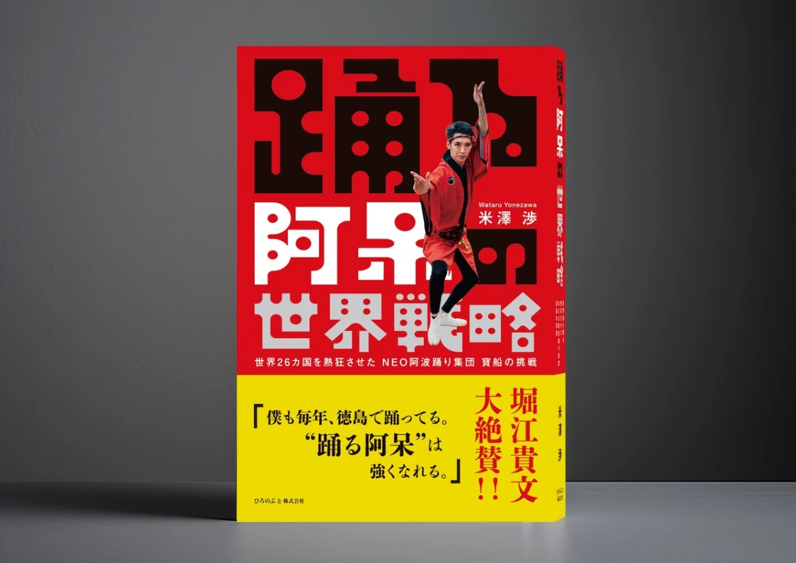 プロフィールコンテンツ