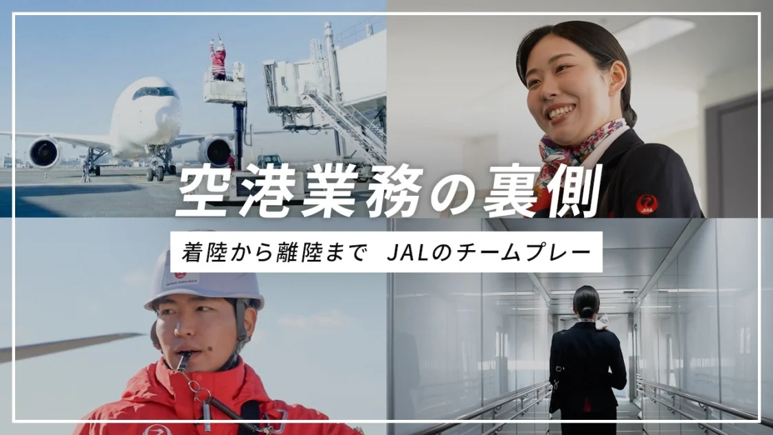 プロフィールコンテンツ