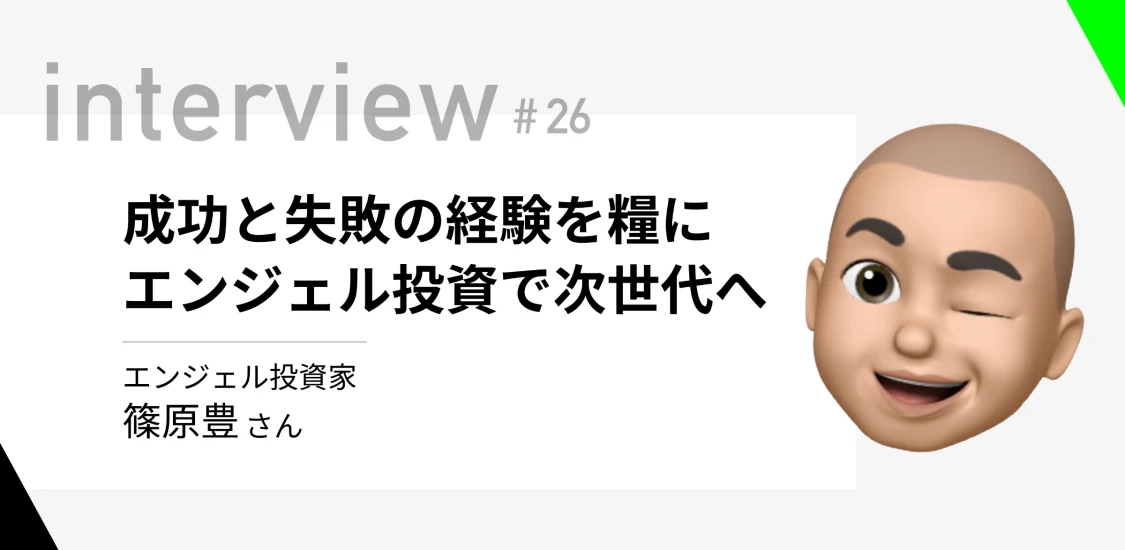 プロフィールコンテンツ