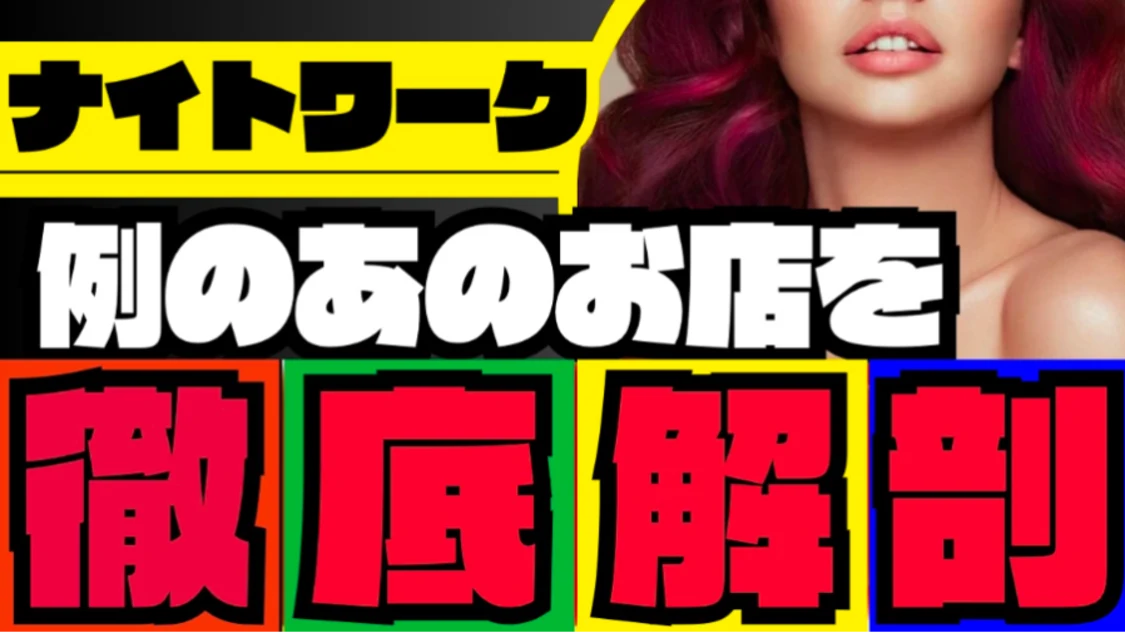 プロフィールコンテンツ