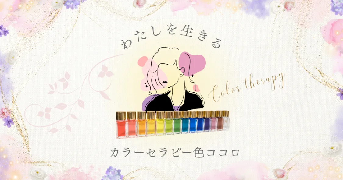 プロフィールコンテンツ