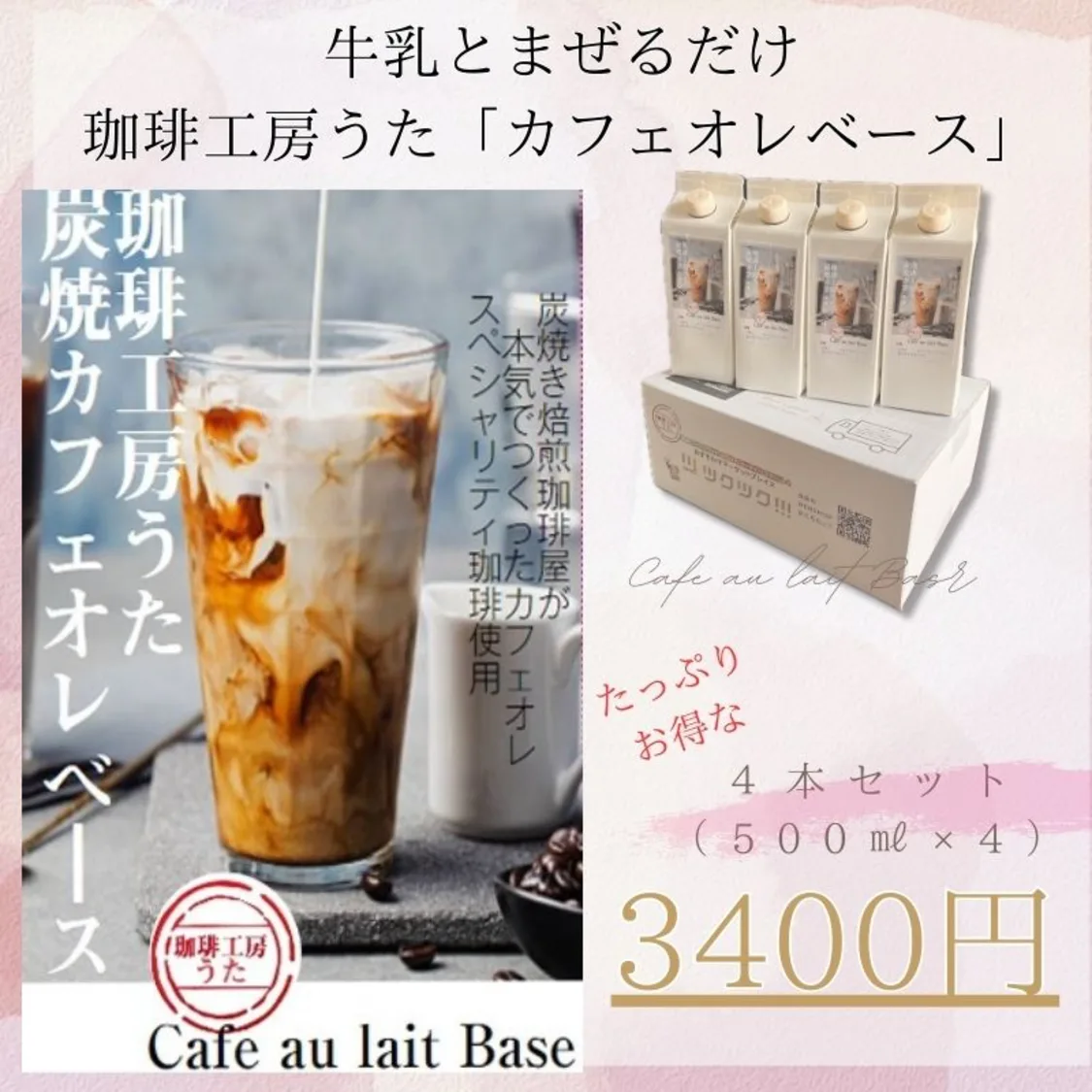 プロフィールコンテンツ