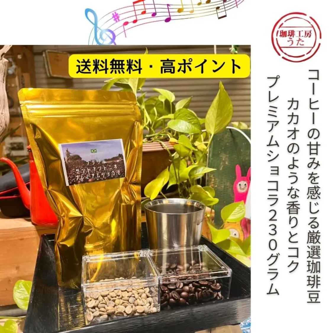 プロフィールコンテンツ