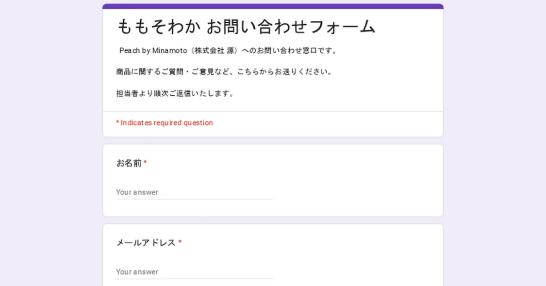 プロフィールコンテンツ