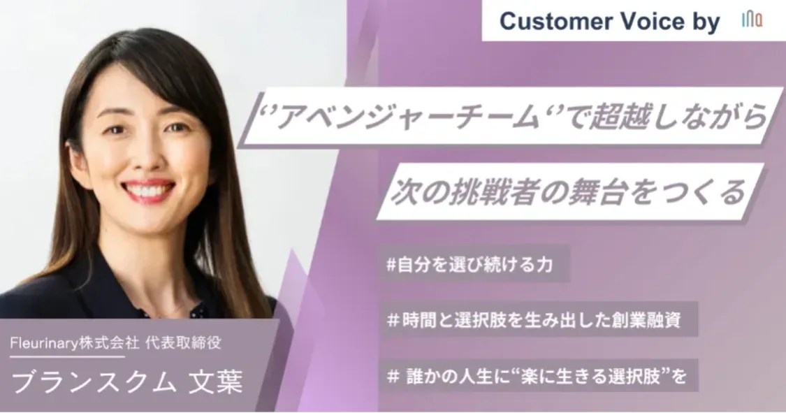 プロフィールコンテンツ