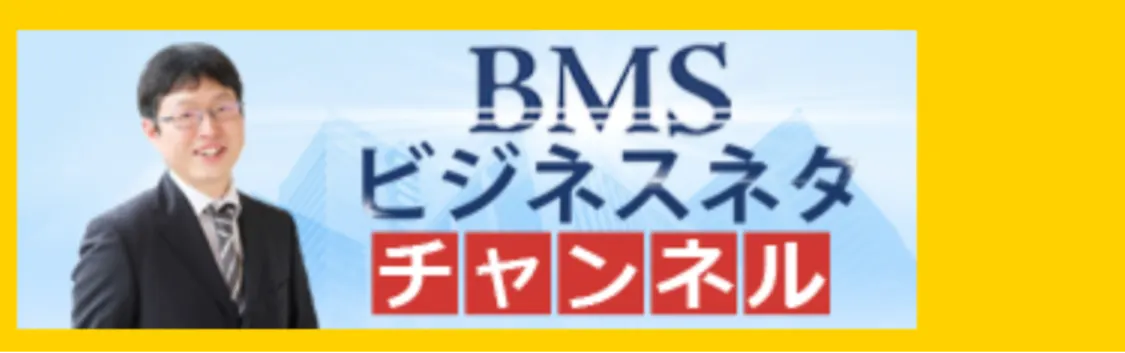 プロフィールコンテンツ