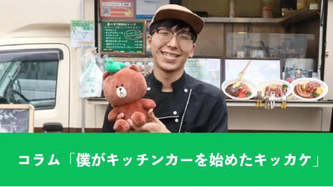 プロフィールコンテンツ