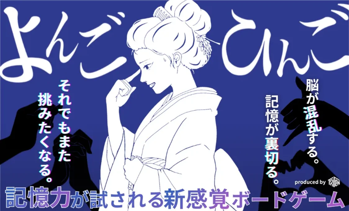 プロフィールコンテンツ